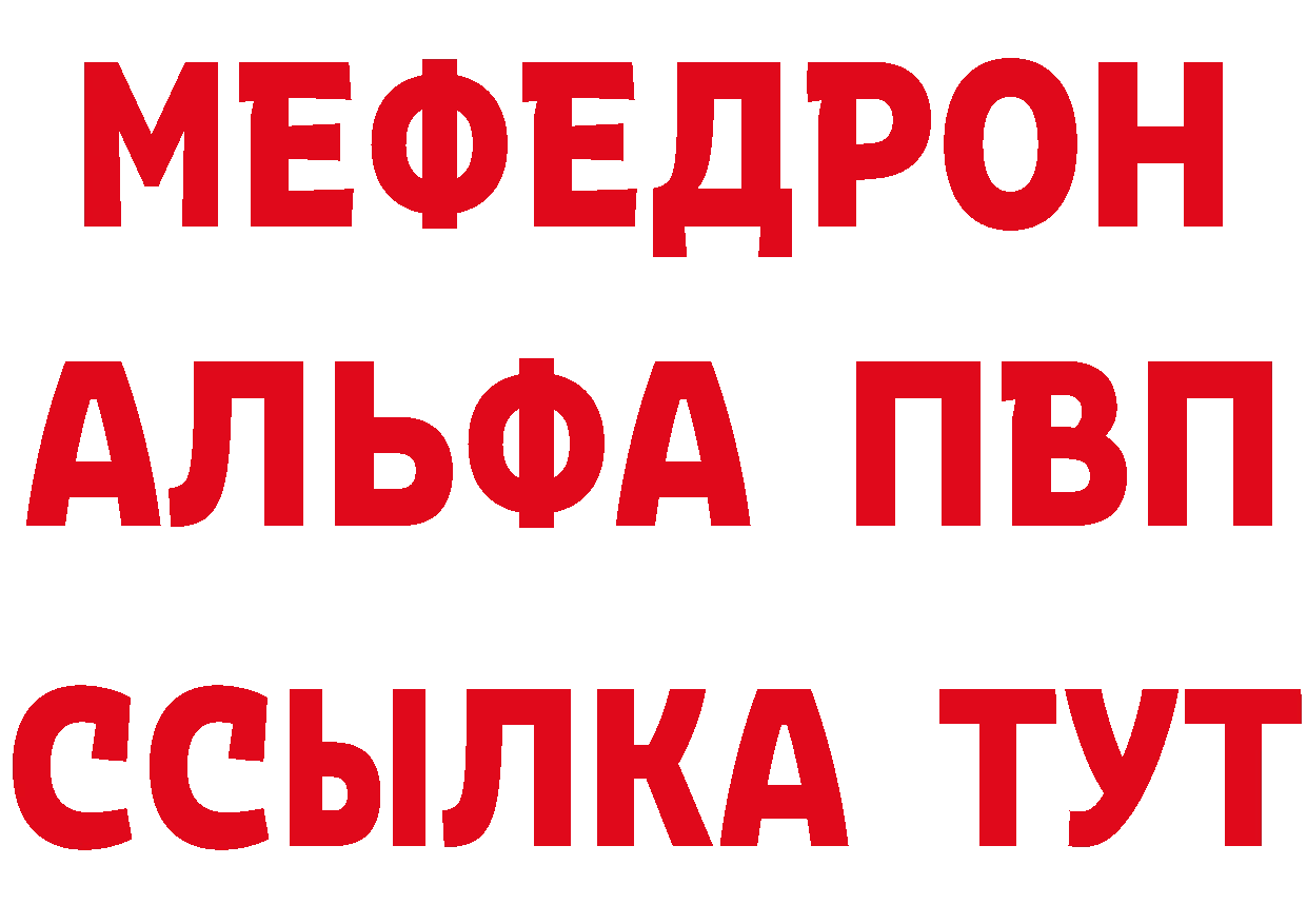 Что такое наркотики  официальный сайт Западная Двина