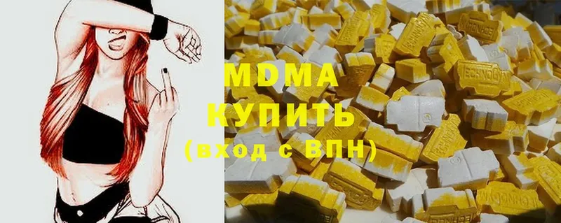 kraken сайт  где купить наркоту  Западная Двина  MDMA Molly 